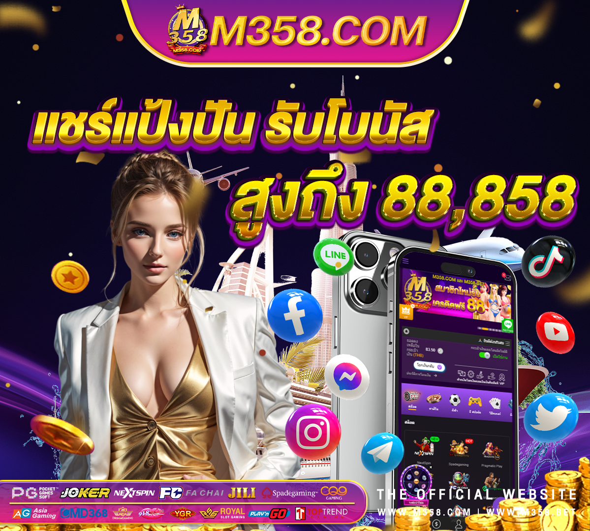 50รับ100 ทํา 300ถอนได้หมด pg slot online มือ ถือป้ายโรงเรียน